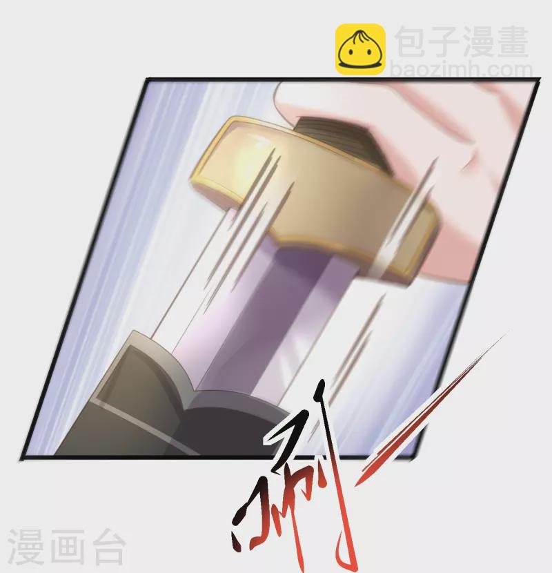 第72话 你看起来很好吃-第88话