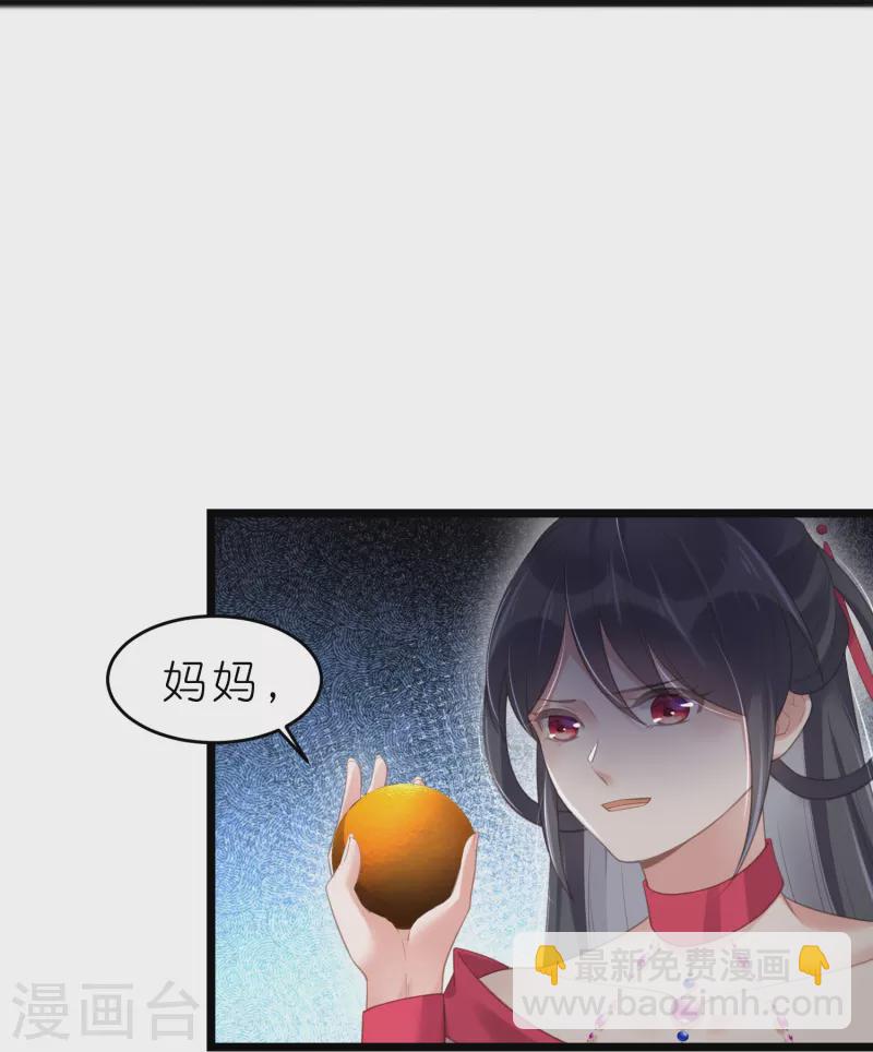 第72话 你看起来很好吃-第88话