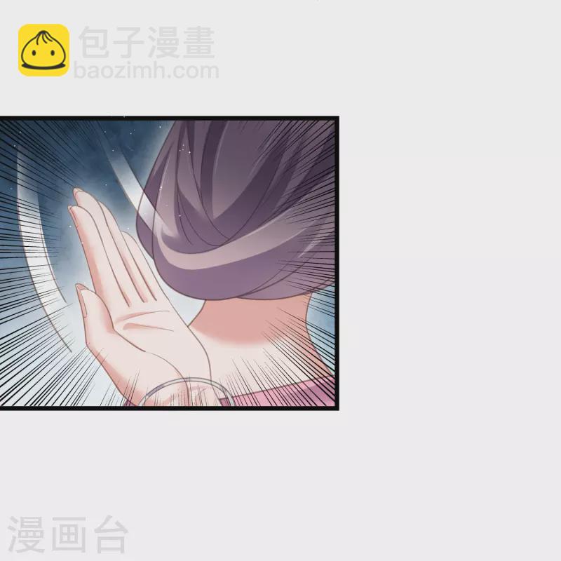 第72话 你看起来很好吃-第88话