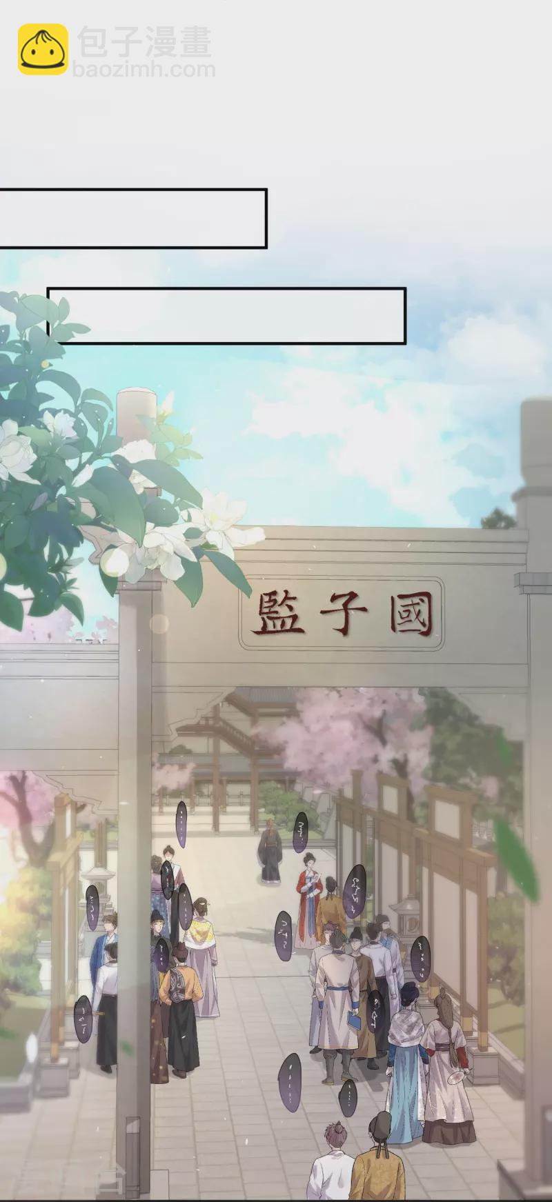 第74话 初吻来得有点意外-第90话