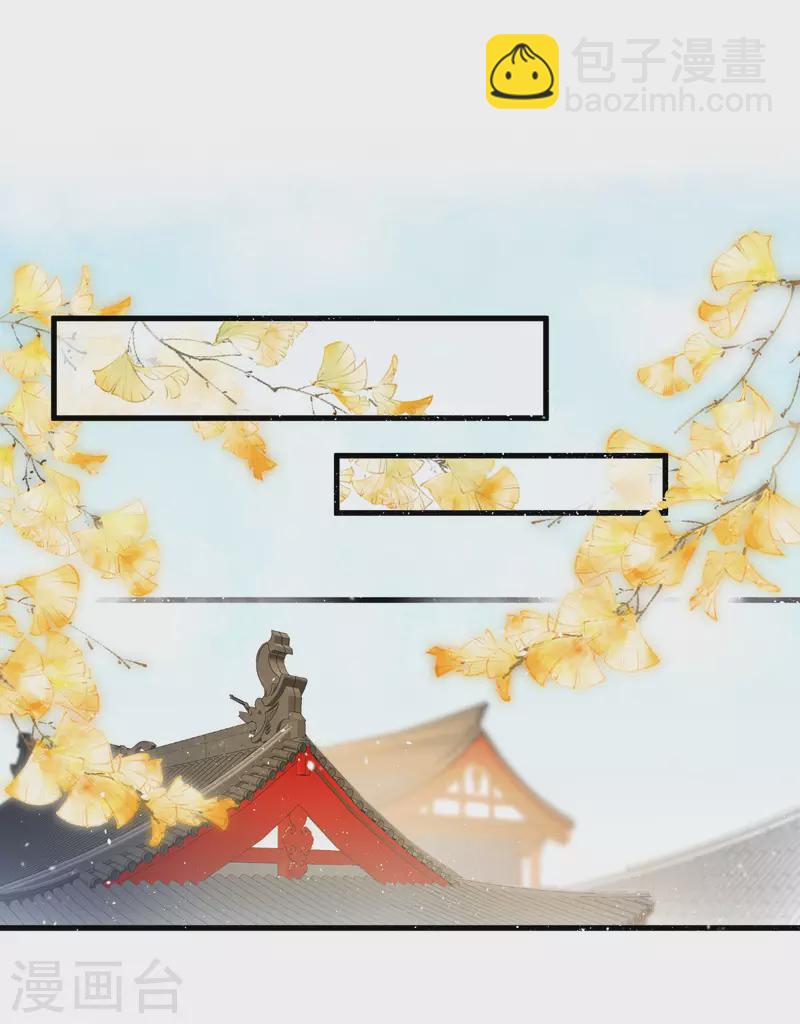 第8话 白莲花洒泪护男主-第10话