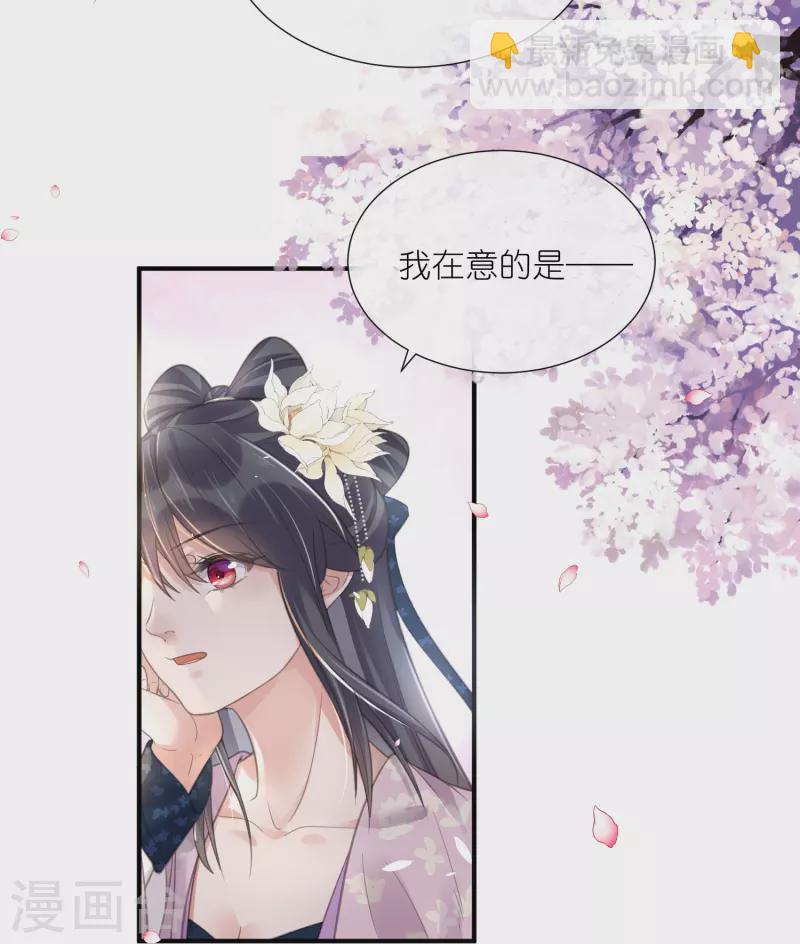 第76话 钟阮，你算什么男人-第94话
