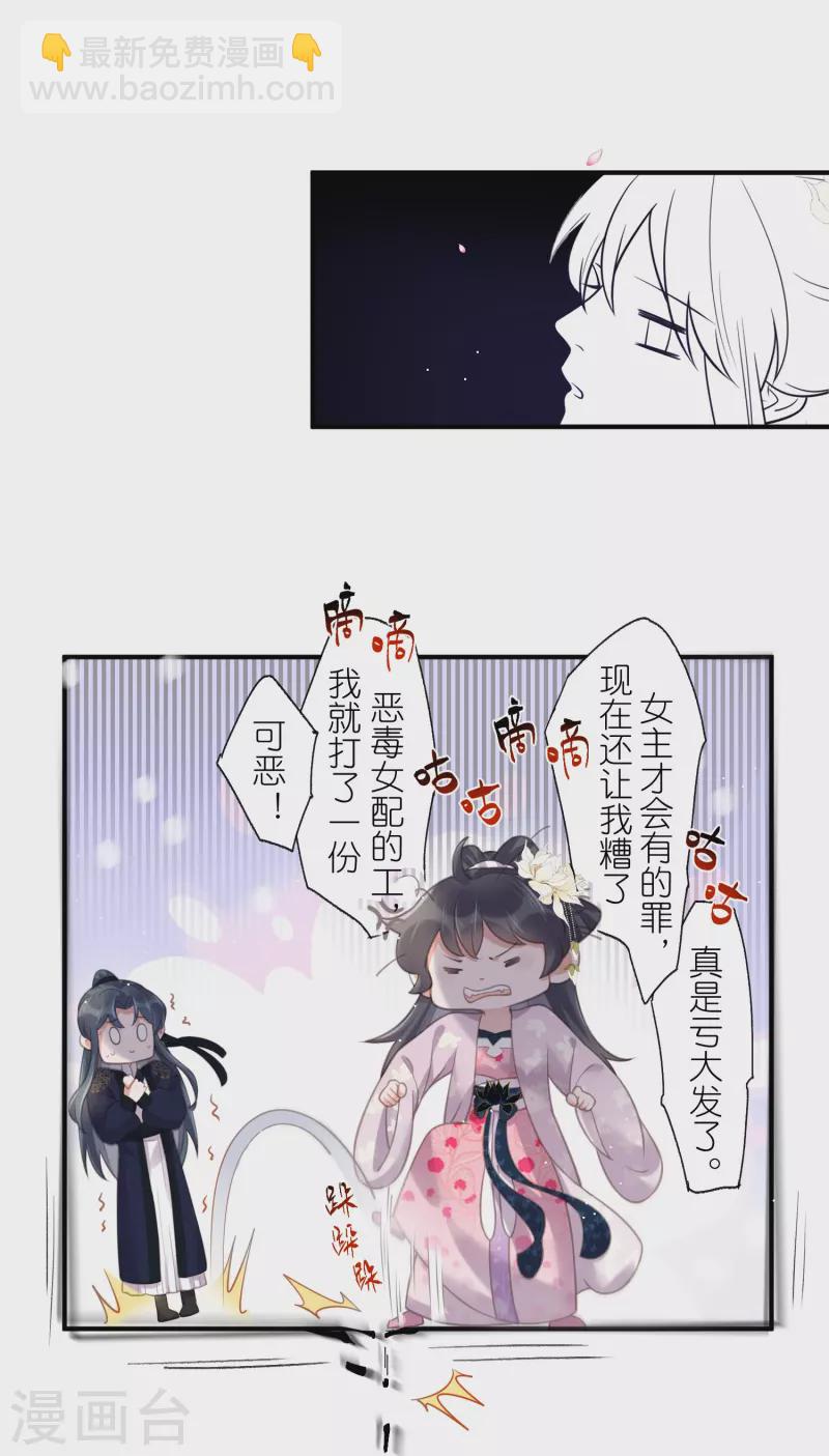 第76话 钟阮，你算什么男人-第94话