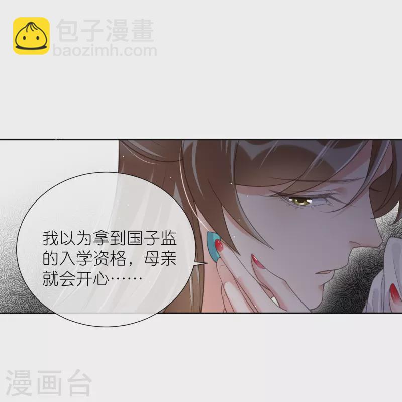 第78话 钟阮就是你啦-第96话
