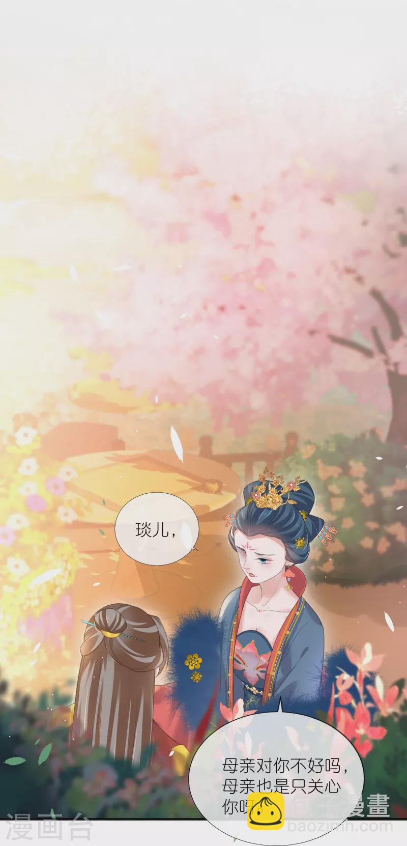 第78话 钟阮就是你啦-第96话