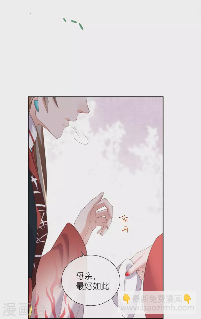 第78话 钟阮就是你啦-第96话