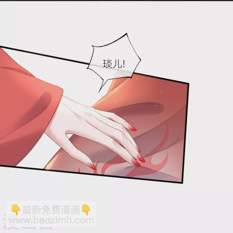 第78话 钟阮就是你啦-第96话