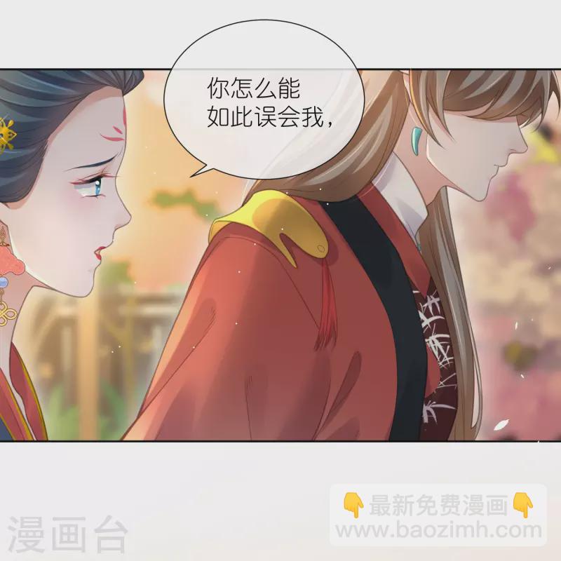 第78话 钟阮就是你啦-第96话