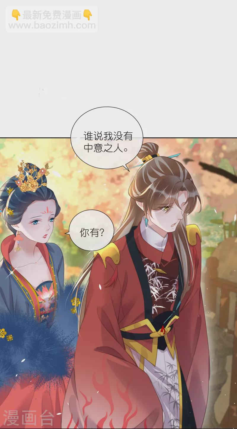 第78话 钟阮就是你啦-第96话