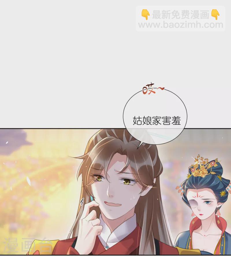 第78话 钟阮就是你啦-第96话