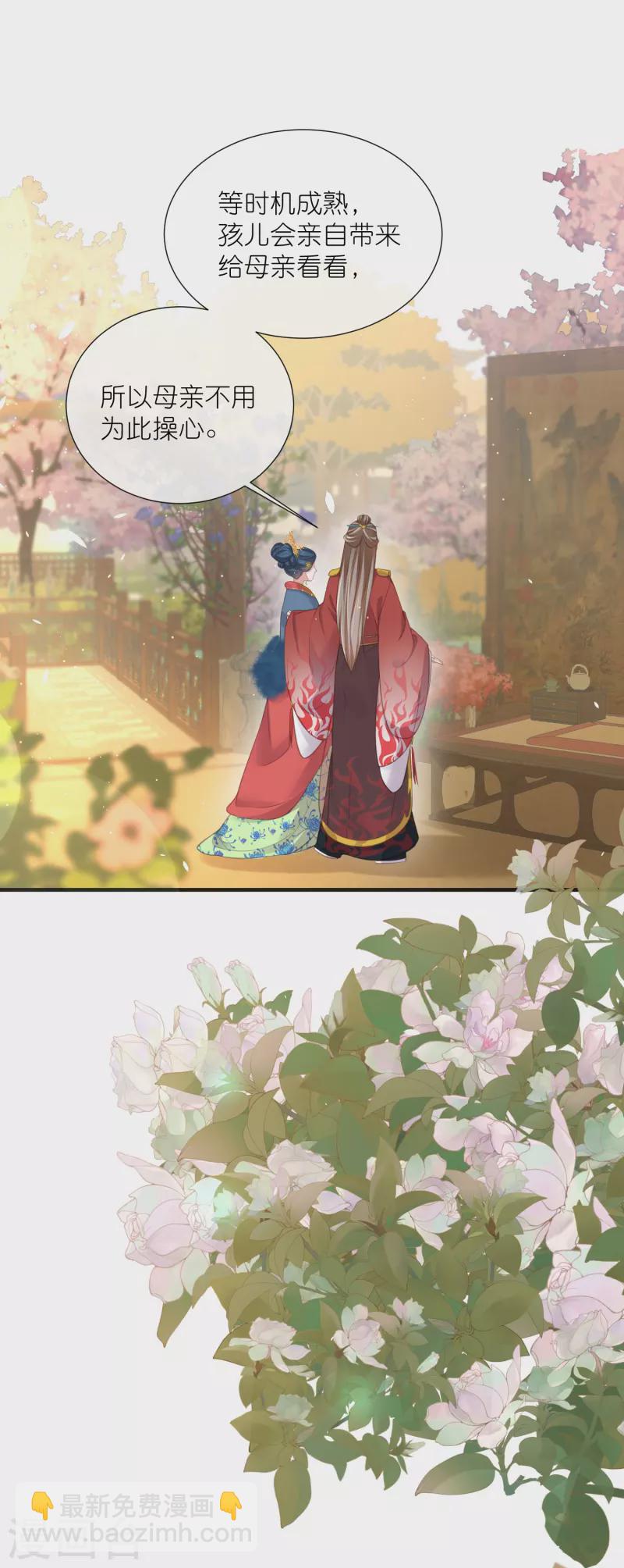 第78话 钟阮就是你啦-第96话