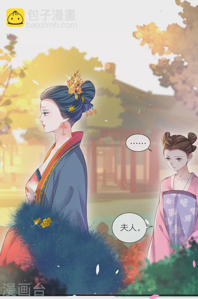 第78话 钟阮就是你啦-第96话