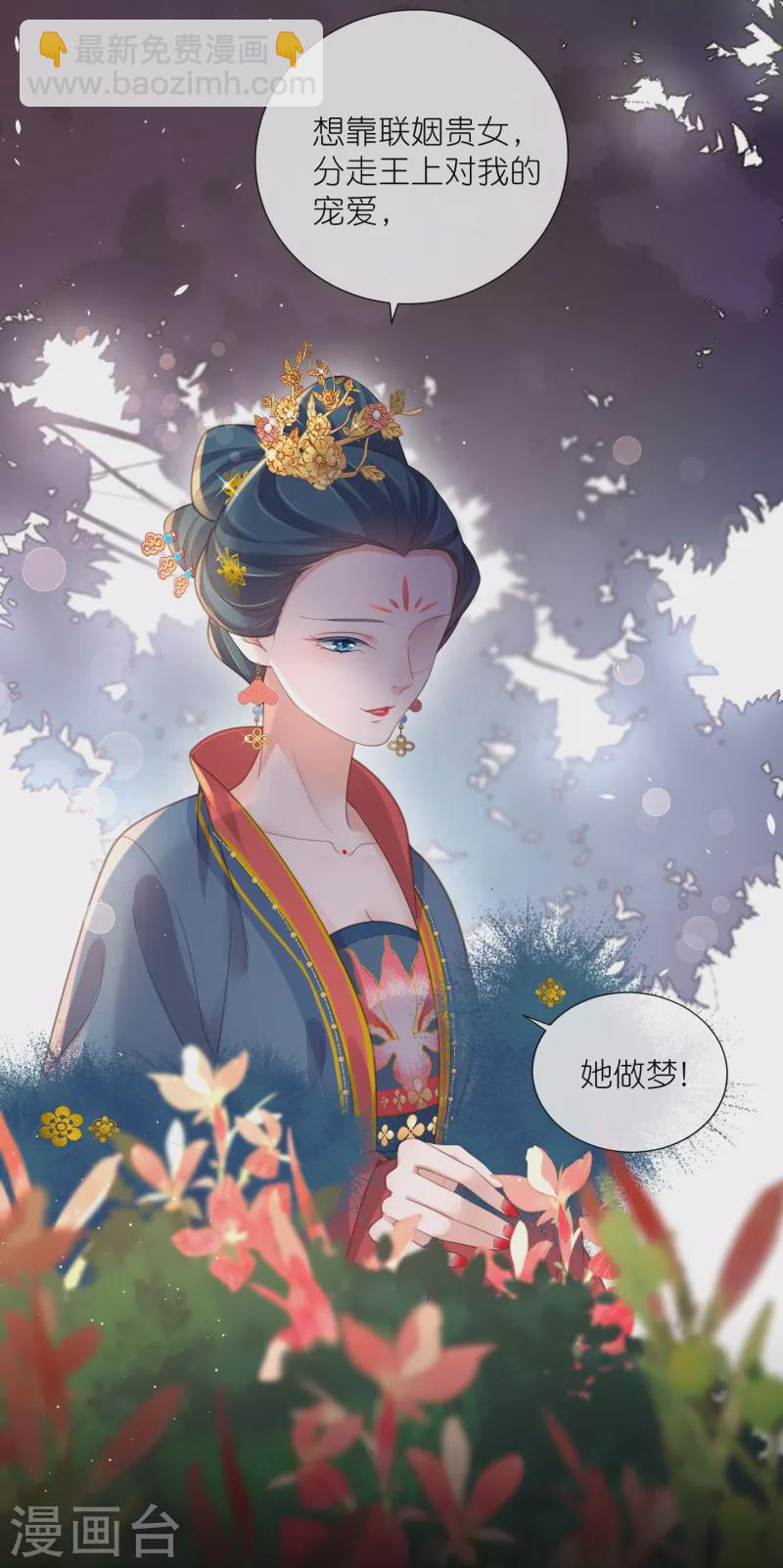 第78话 钟阮就是你啦-第96话