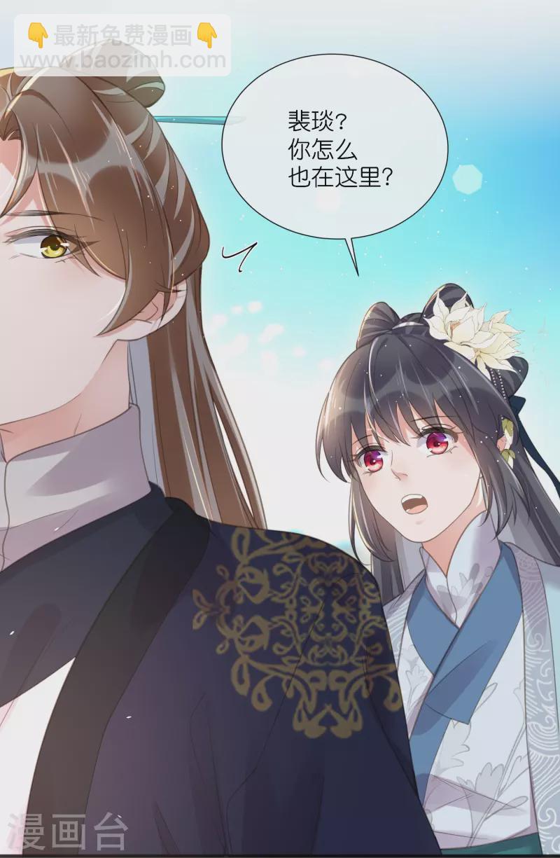 第78话 钟阮就是你啦-第96话