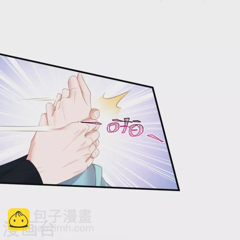 第78话 钟阮就是你啦-第96话