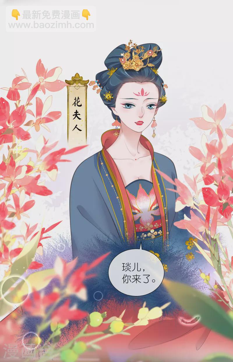 第78话 钟阮就是你啦-第96话