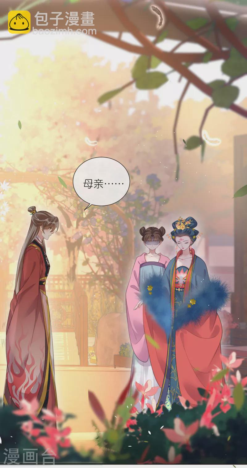 第78话 钟阮就是你啦-第96话
