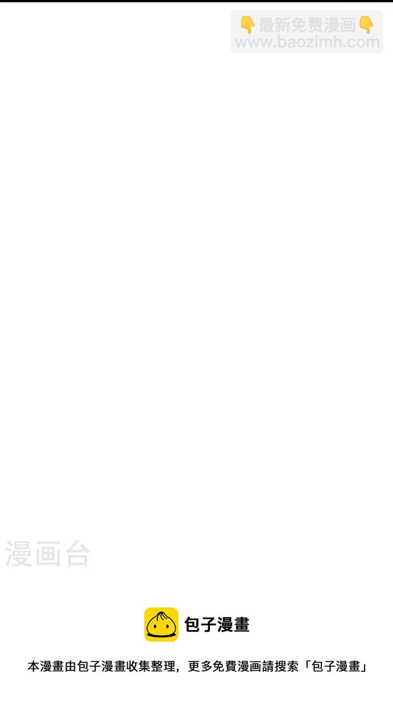 第80话 情敌之间的正面交锋-第98话