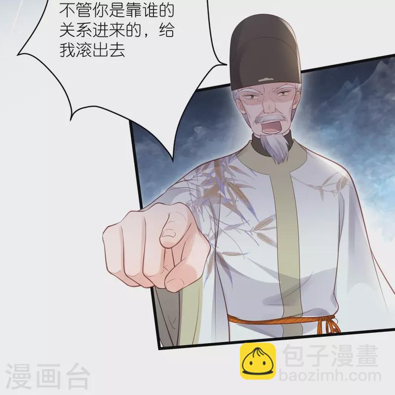第82话 大姐头钟阮-第100话