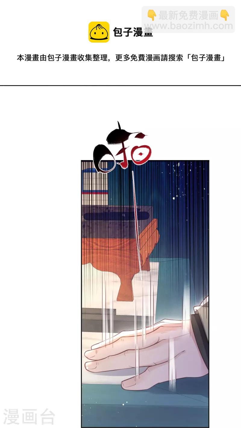 第82话 大姐头钟阮-第100话