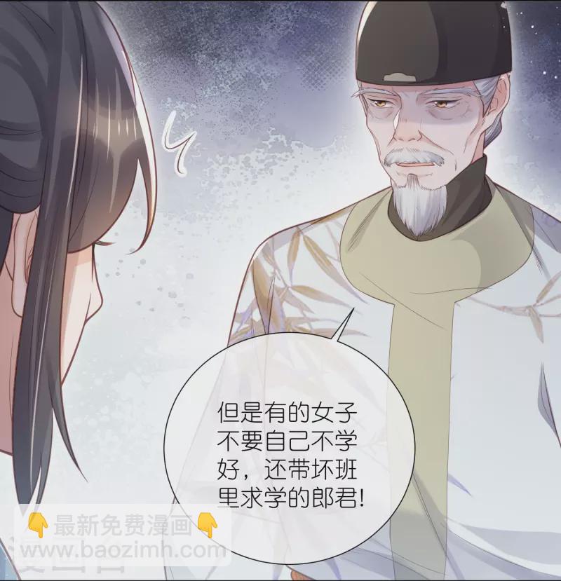 第82话 大姐头钟阮-第100话