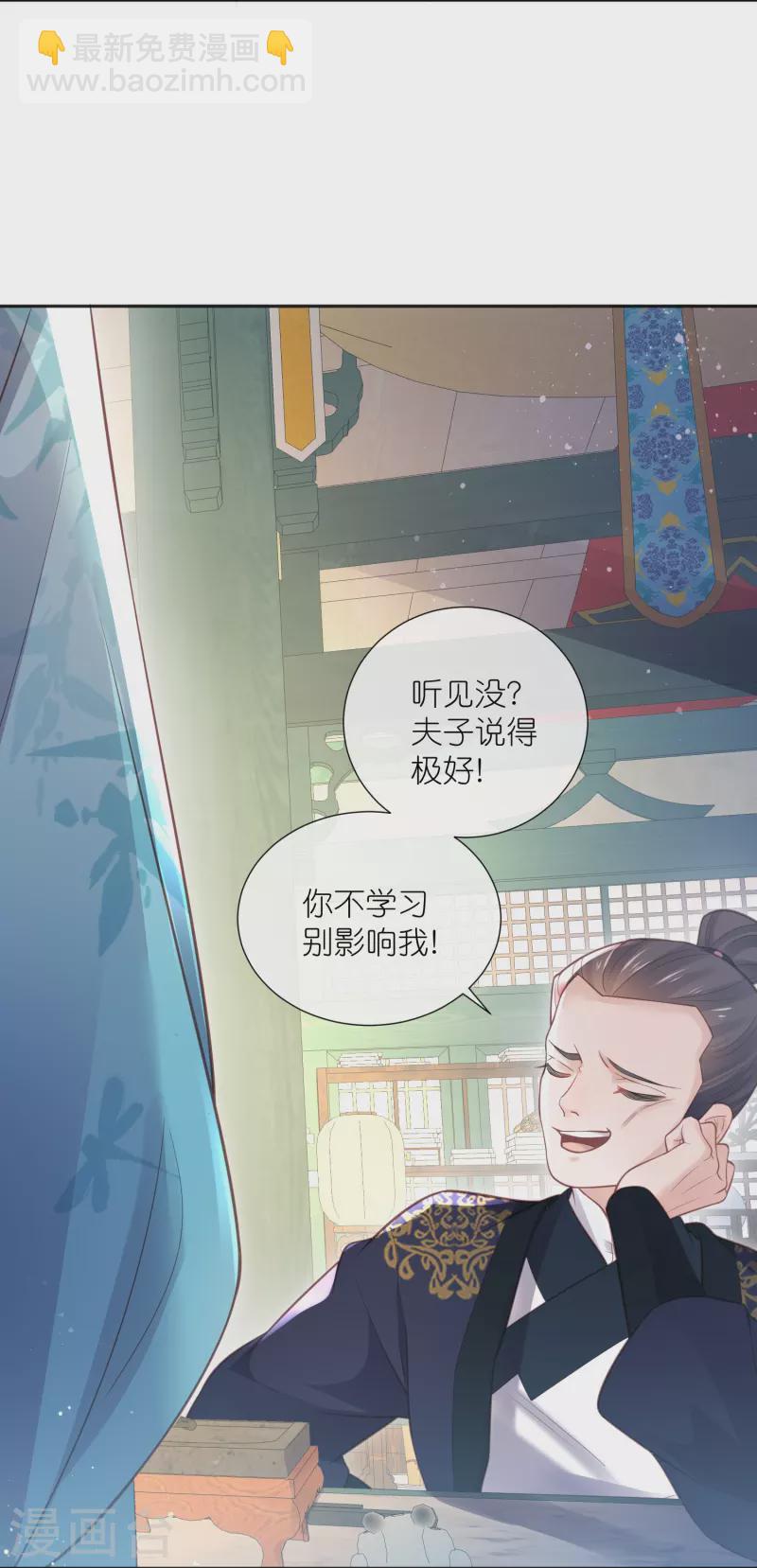 第82话 大姐头钟阮-第100话