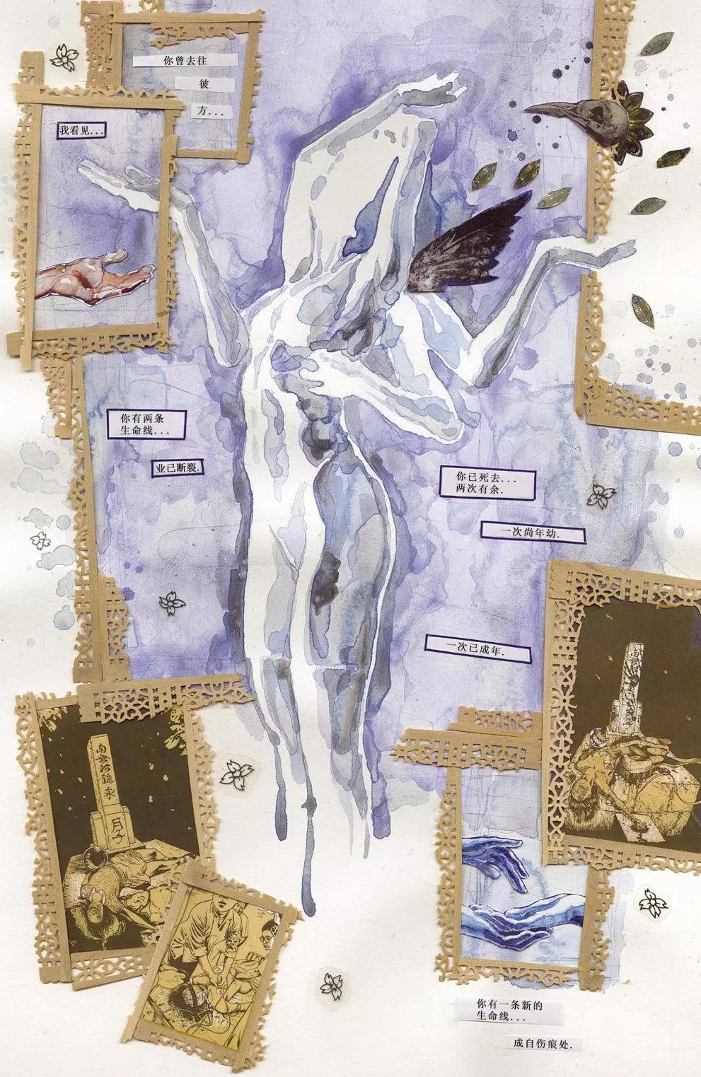 🍹“黑馬展推”雜誌 歌舞伎 第3页