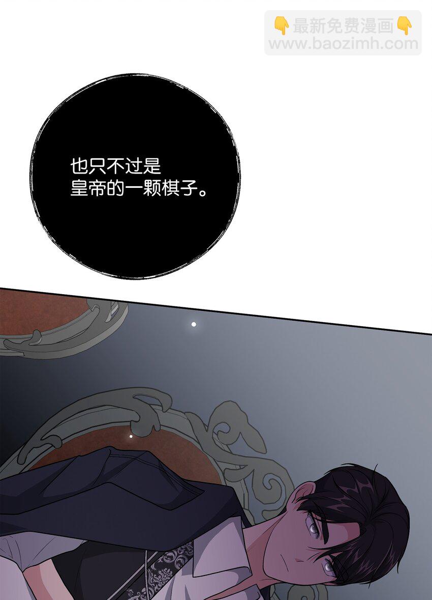 10 可怜楚楚(1/2)-第10话