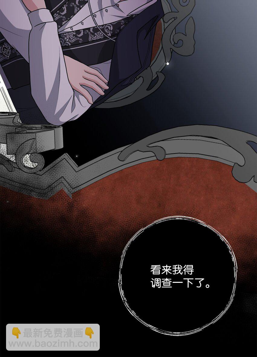 10 可怜楚楚(1/2)-第10话