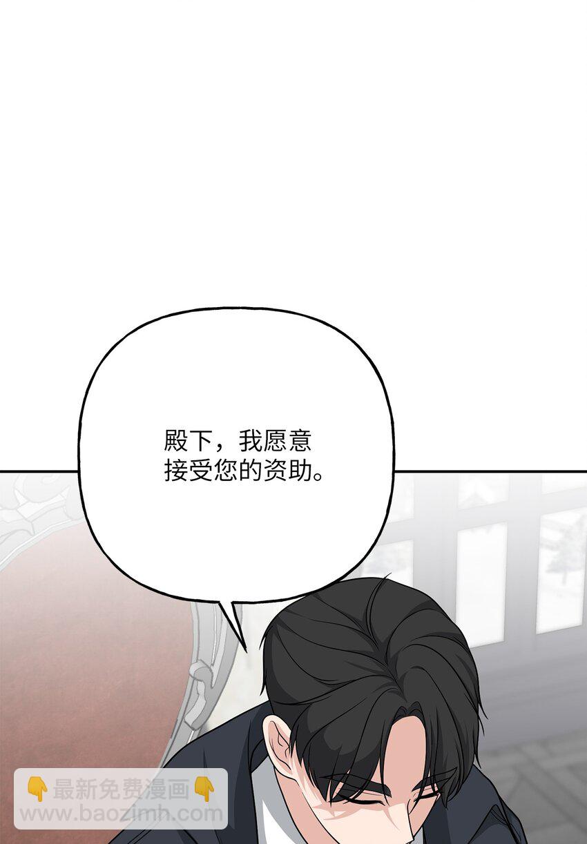 10 可怜楚楚(1/2)-第10话