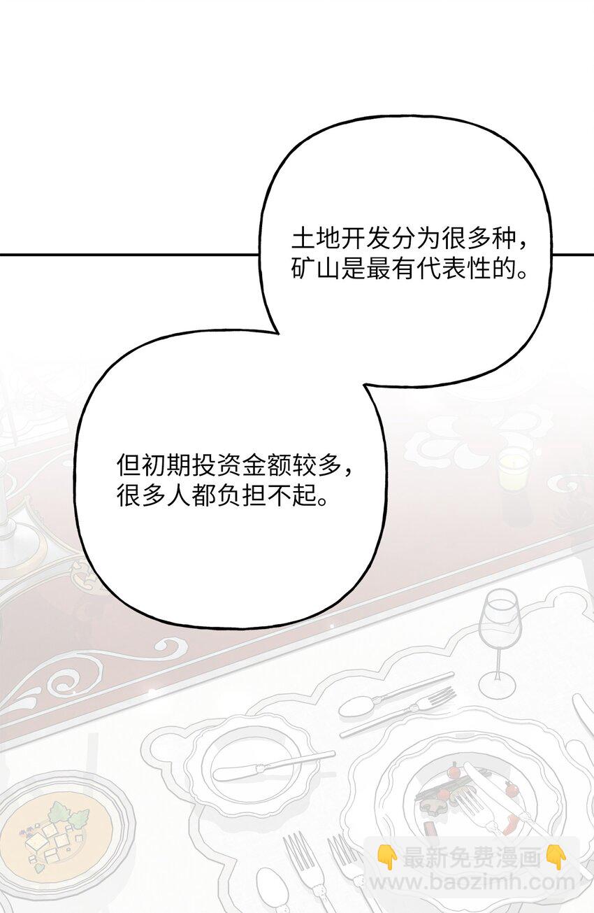 10 可怜楚楚(1/2)-第10话