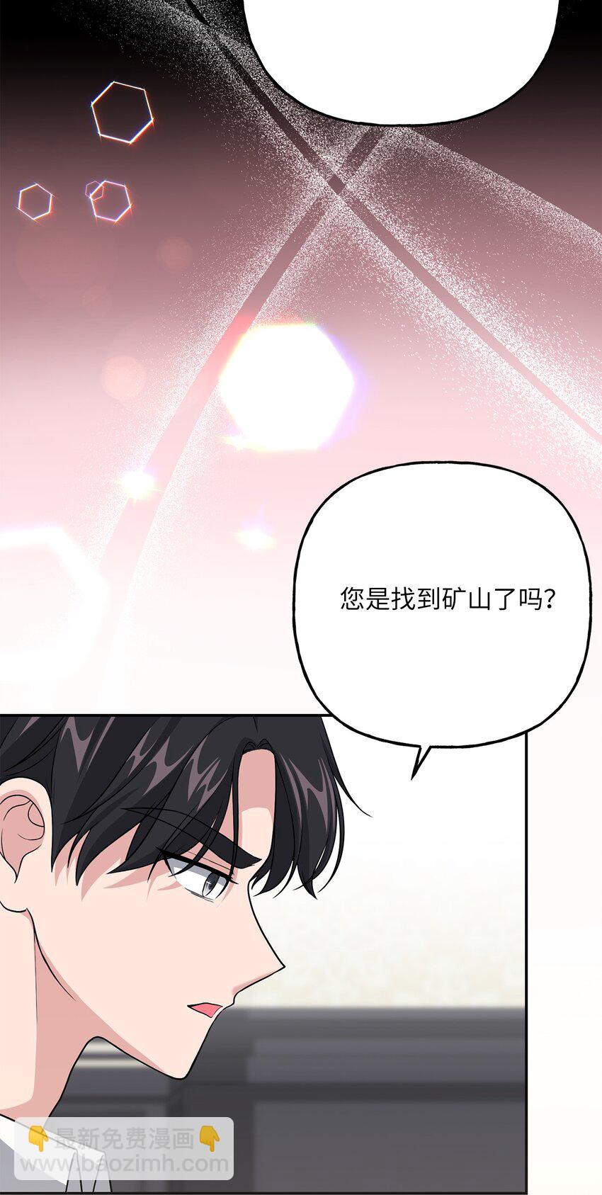 10 可怜楚楚(1/2)-第10话