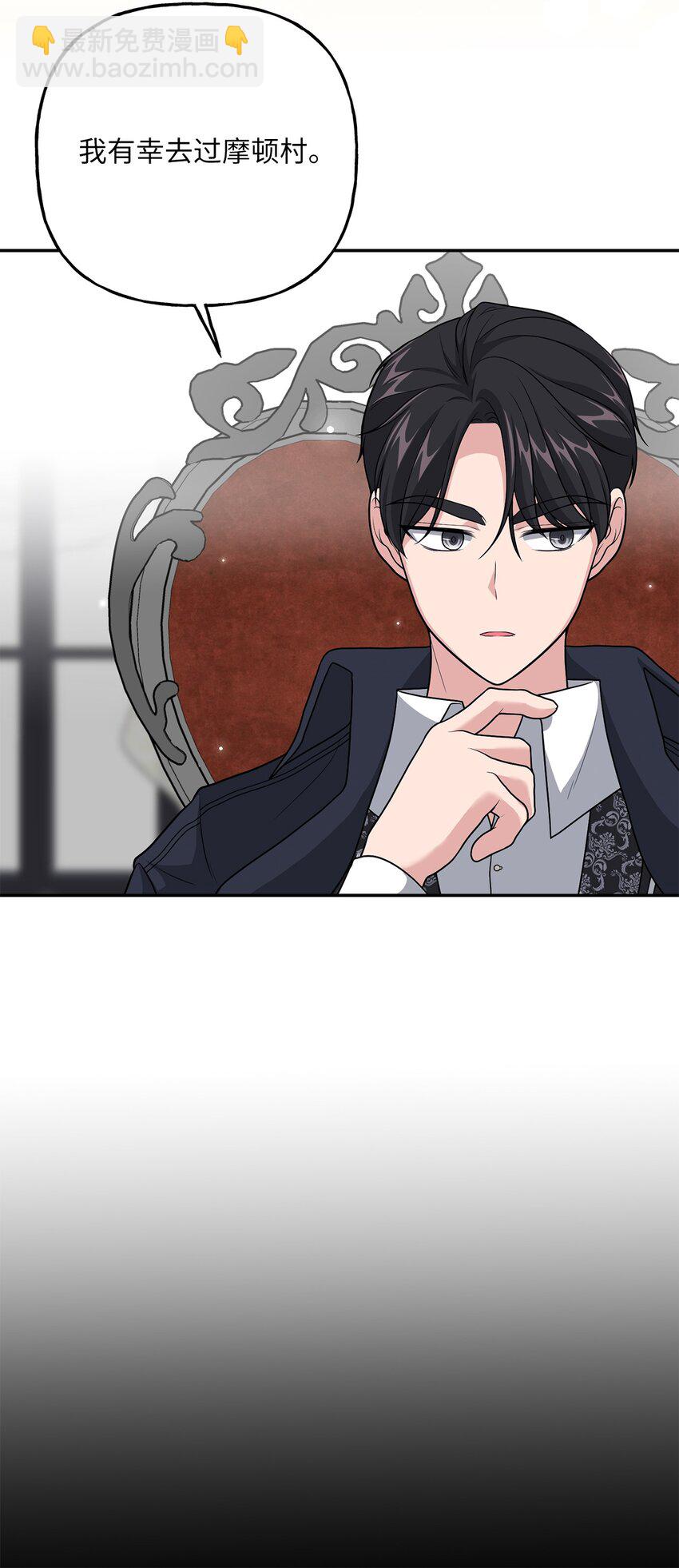 10 可怜楚楚(1/2)-第10话