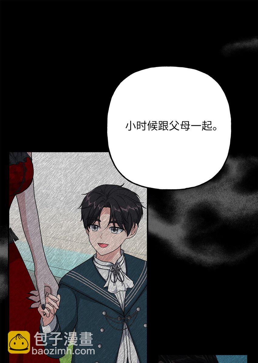 10 可怜楚楚(1/2)-第10话