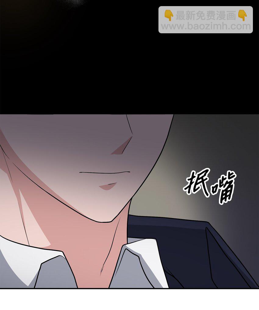 10 可怜楚楚(1/2)-第10话