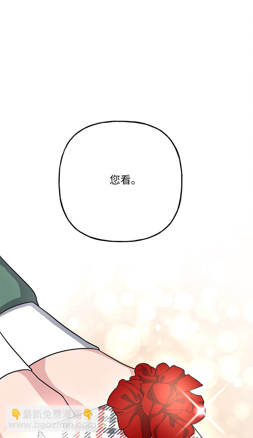 10 可怜楚楚(1/2)-第10话