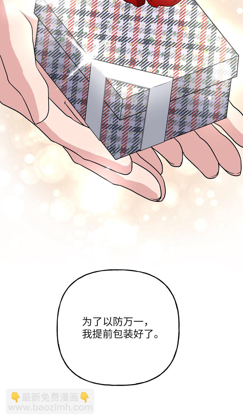 10 可怜楚楚(1/2)-第10话