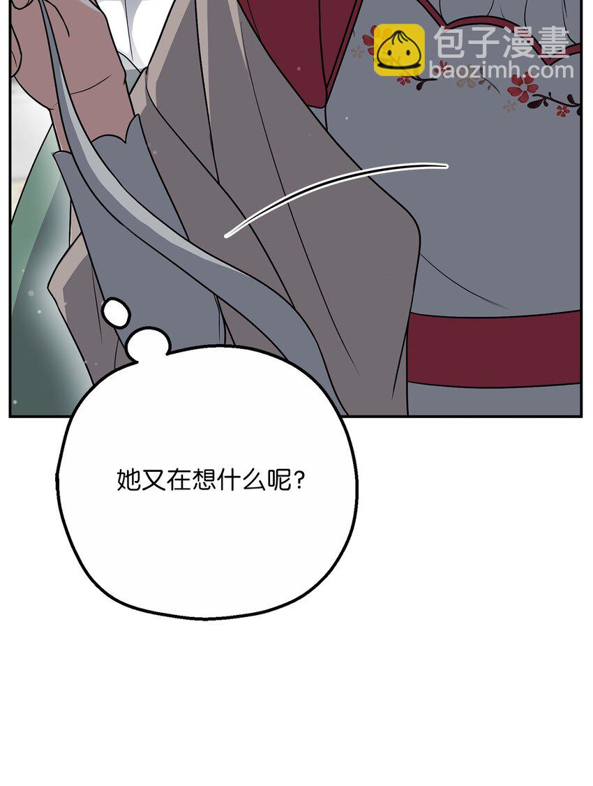 10 可怜楚楚(1/2)-第10话