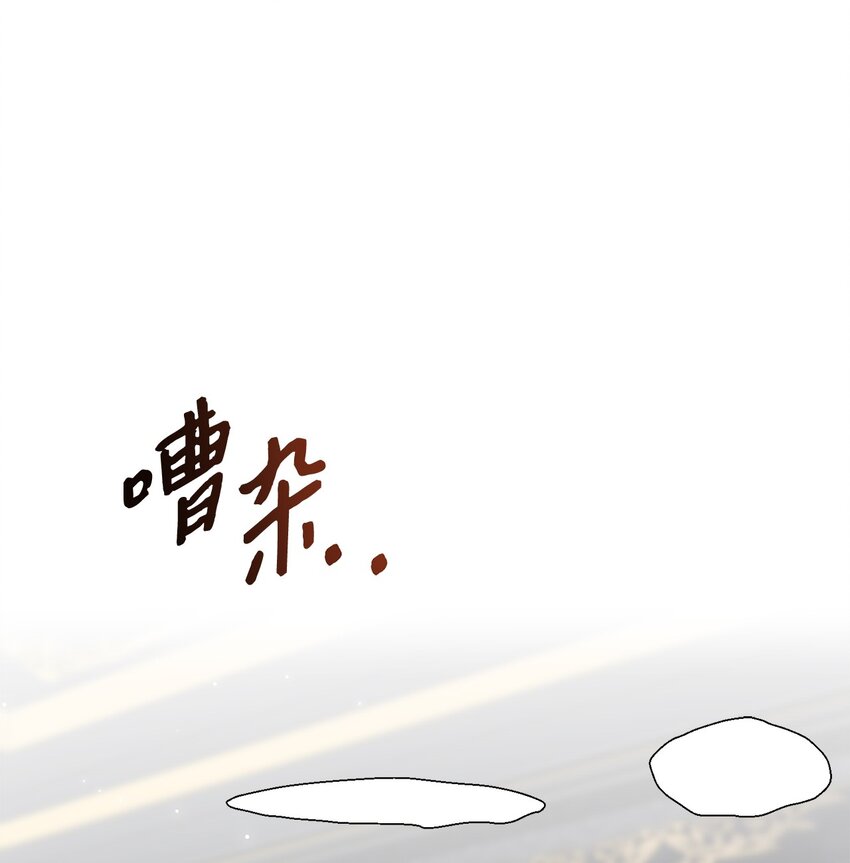 12 泽格曼的苏醒(1/2)-第12话