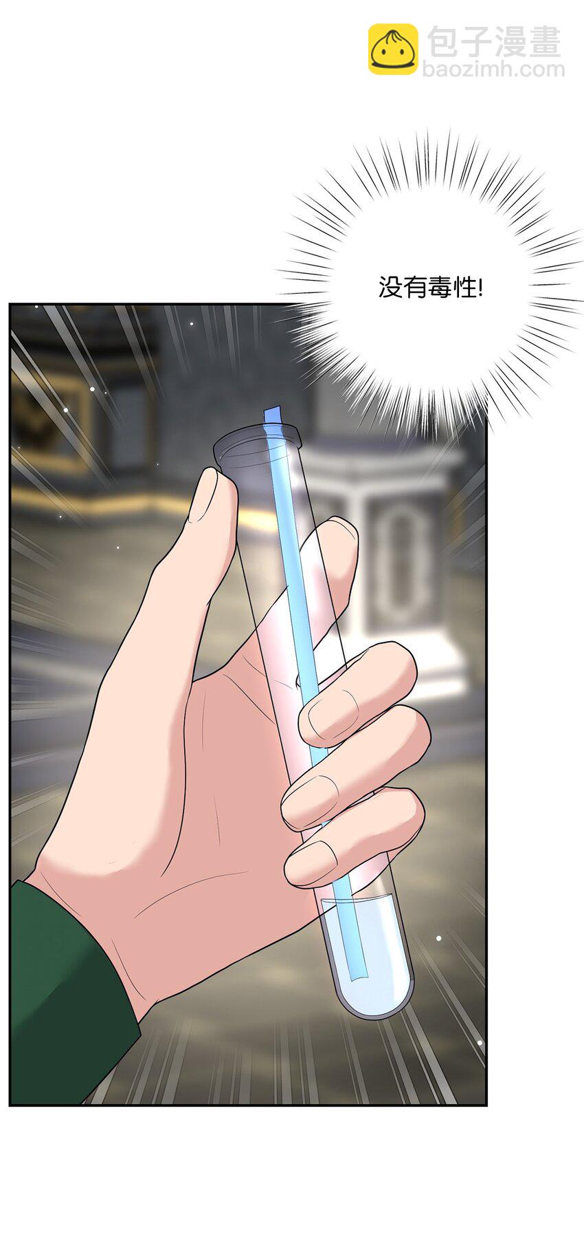 12 泽格曼的苏醒(1/2)-第12话