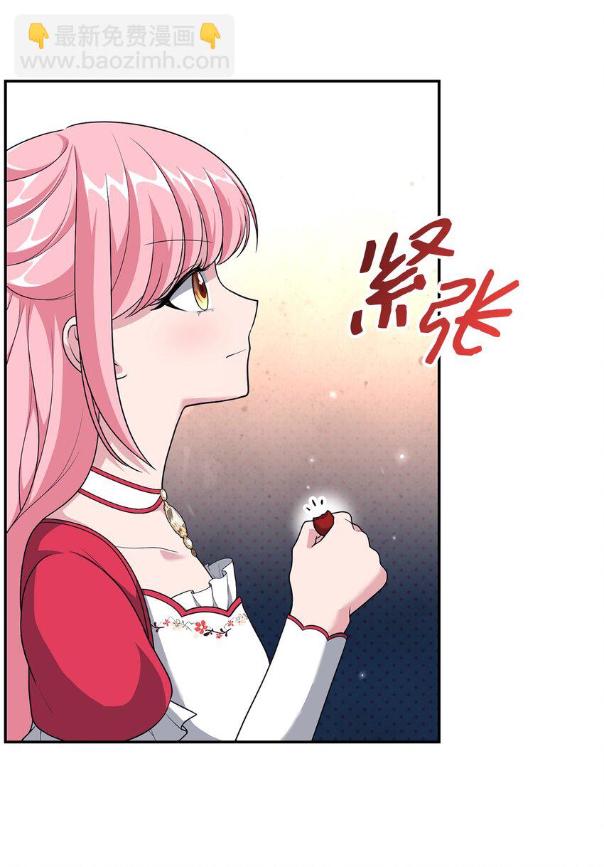 12 泽格曼的苏醒(1/2)-第12话