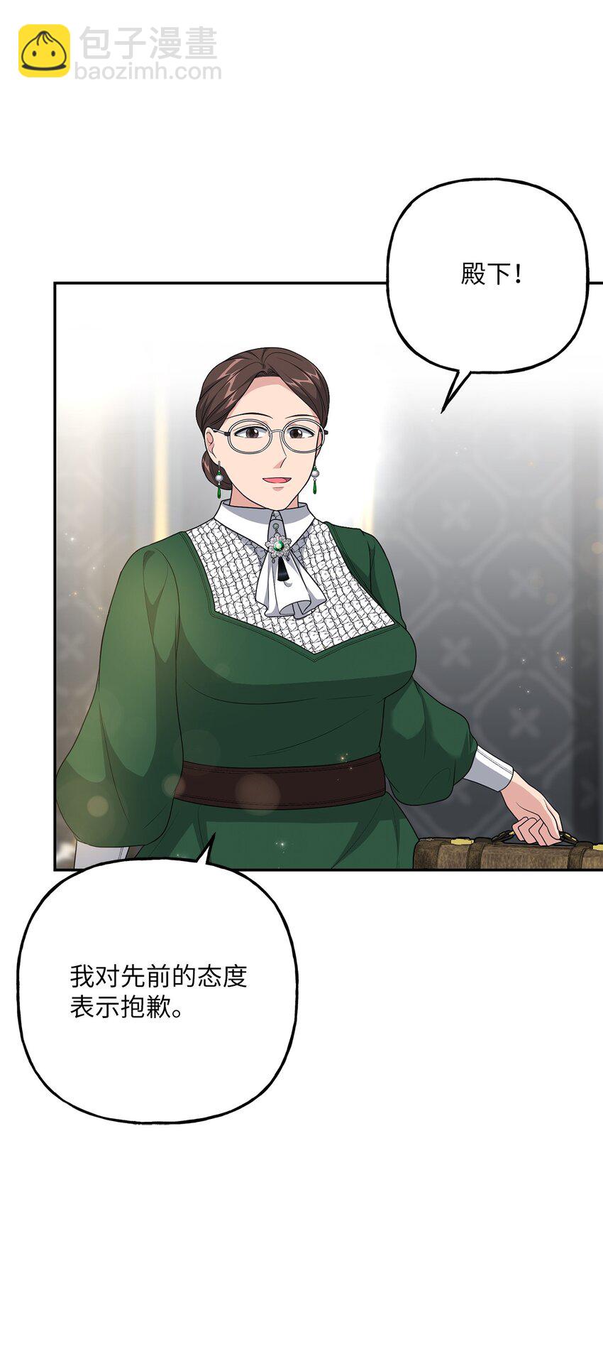 12 泽格曼的苏醒(1/2)-第12话