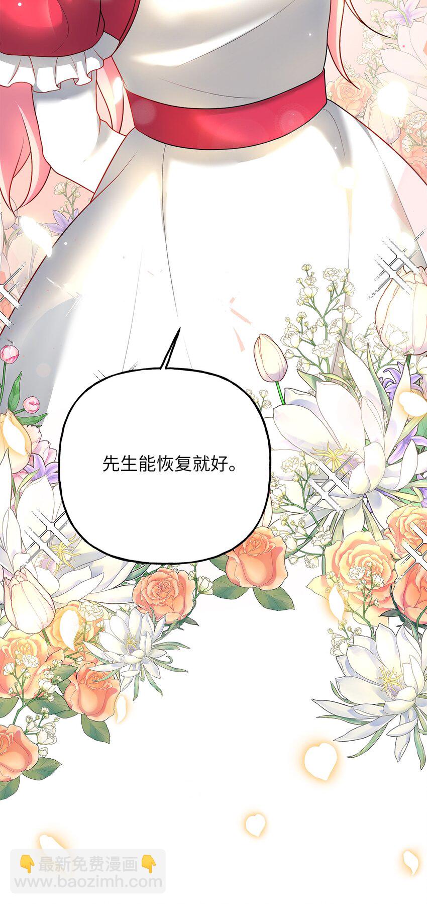 12 泽格曼的苏醒(1/2)-第12话