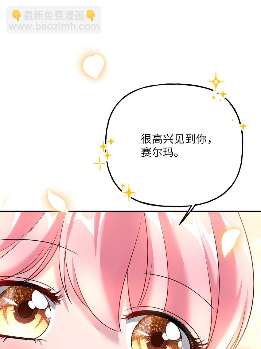 12 泽格曼的苏醒(1/2)-第12话