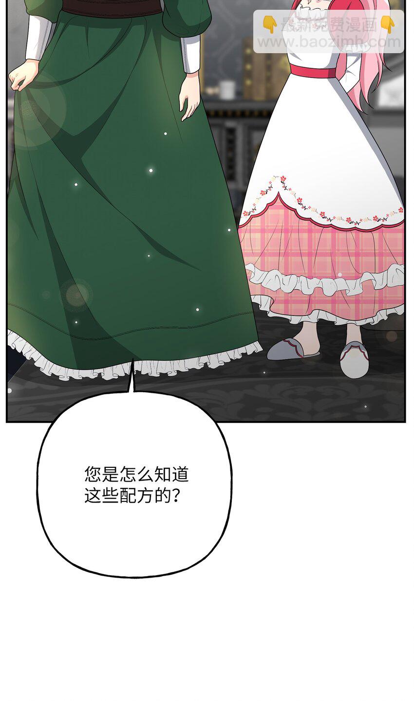12 泽格曼的苏醒(1/2)-第12话