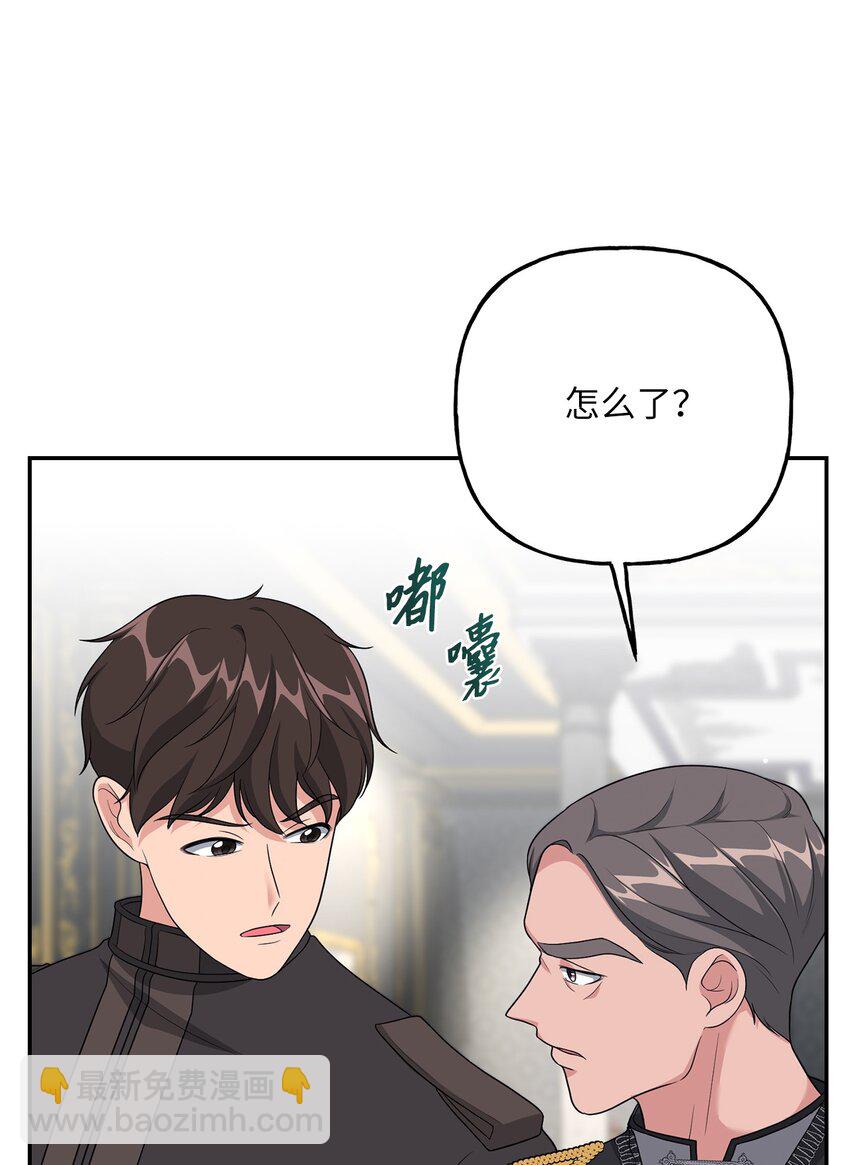12 泽格曼的苏醒(1/2)-第12话