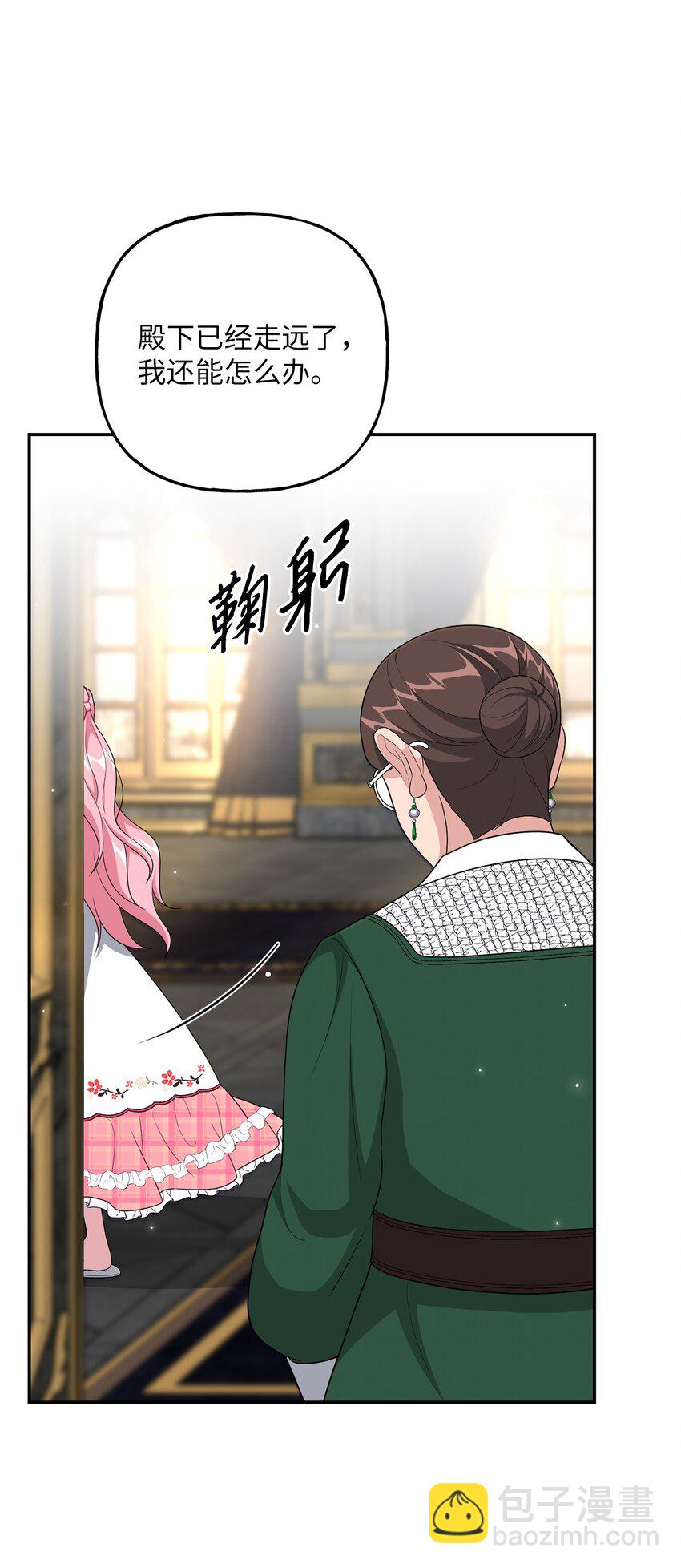 12 泽格曼的苏醒(1/2)-第12话