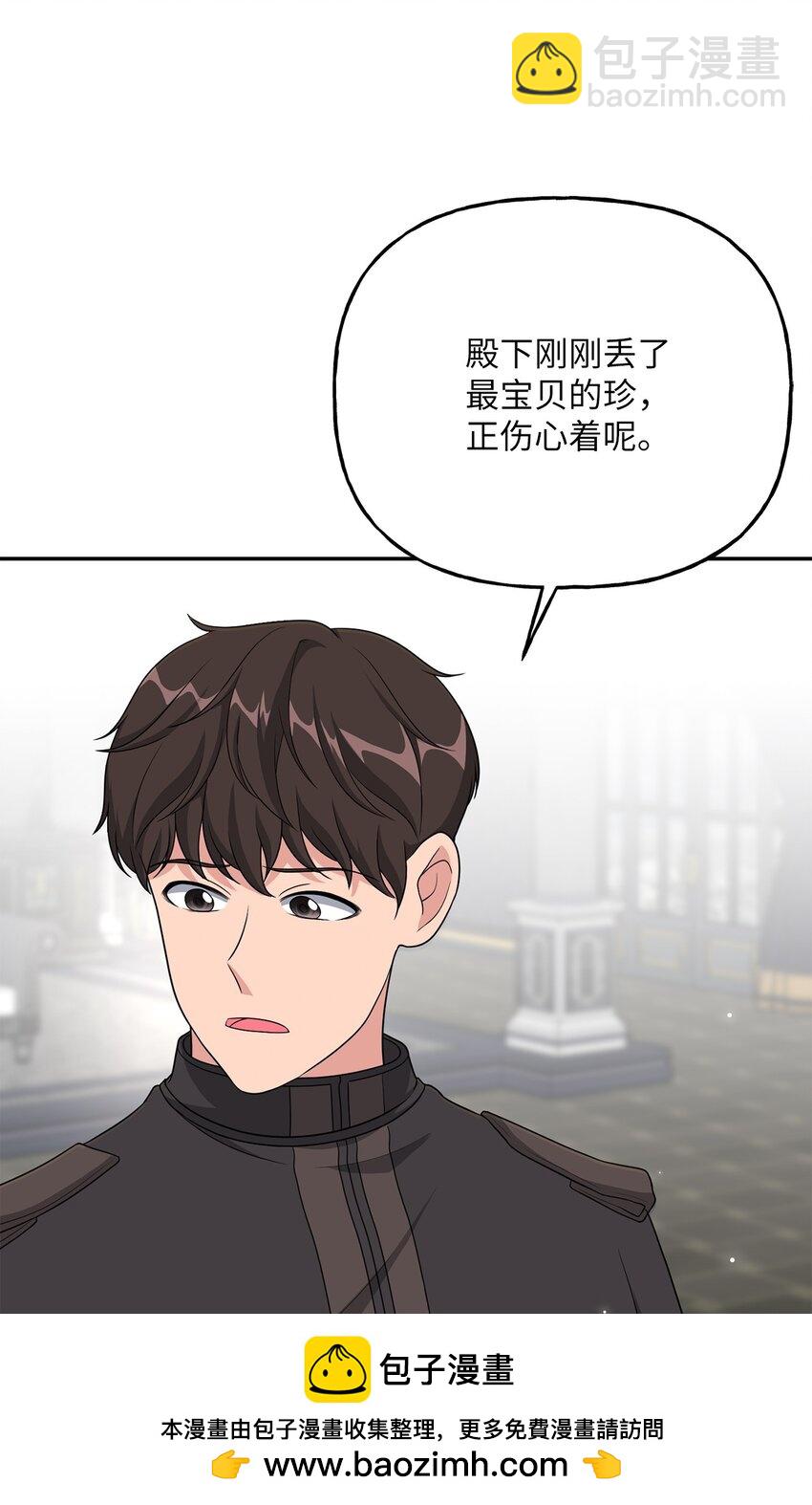 12 泽格曼的苏醒(1/2)-第12话