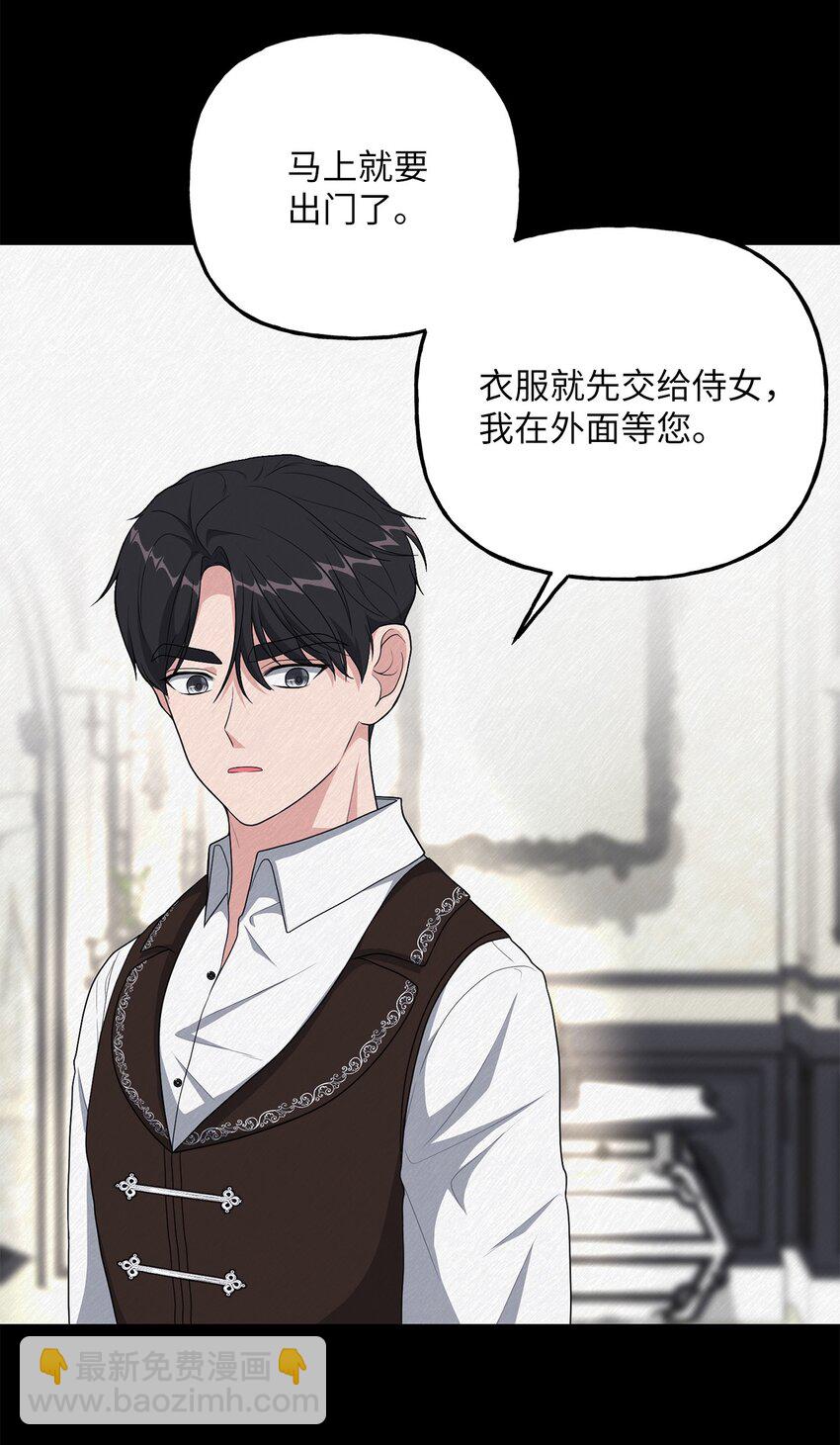 14 妙手裁缝的身份(1/2)-第14话