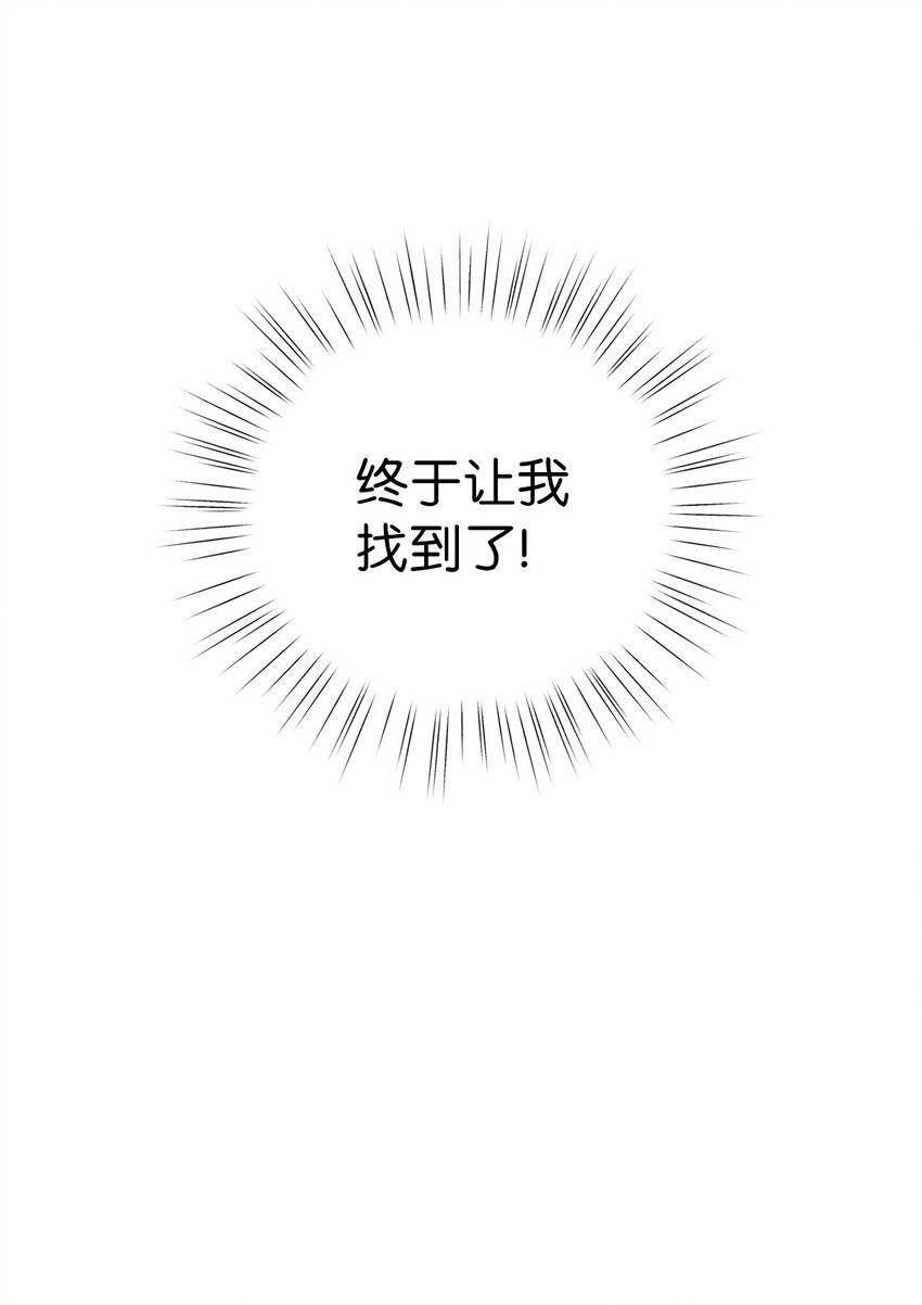 16 西山区的废弃之地(1/2)-第16话